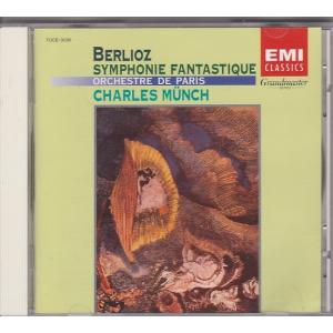 ☆CD EMI ギャルド・レピュブリケーヌ吹奏楽団の芸術Vol.3 「舞踏への