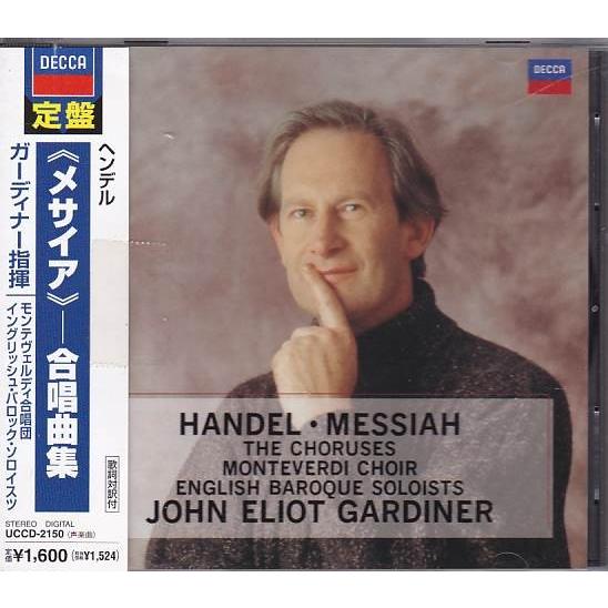 ★CD DECCA ヘンデル:メサイア 合唱曲集 *ジョン・エリオット・ガーディナー(John El...
