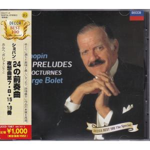 ☆CD DG リムスキー・コルサコフ:交響組曲 シェエラザード