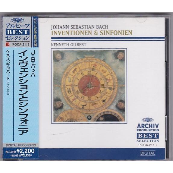 ★CD ARCHIV J.S.バッハ:インヴェンションとシンフォニア *ケネス・ギルバート(Kenn...