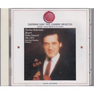 ☆CD メンデルスゾーン.ブラームス:ヴァイオリン協奏曲 Mendelssohn