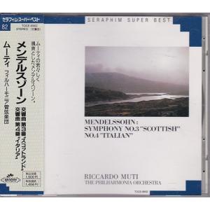 ☆CD イタリア歌曲集 CD2枚組 全38曲 *松本美和子(ソプラノ).志村年子