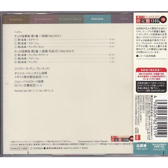 ★CD TELDEC ベルリオーズ 幻想交響曲.序曲「ローマの謝肉祭」他 *ズービン・メータ(Zub...
