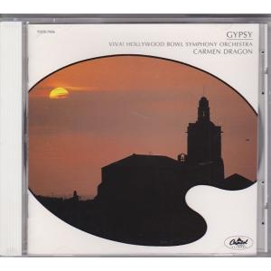 Beethoven / Complete Masterpieces - 60 CD Limited Edition : CDs