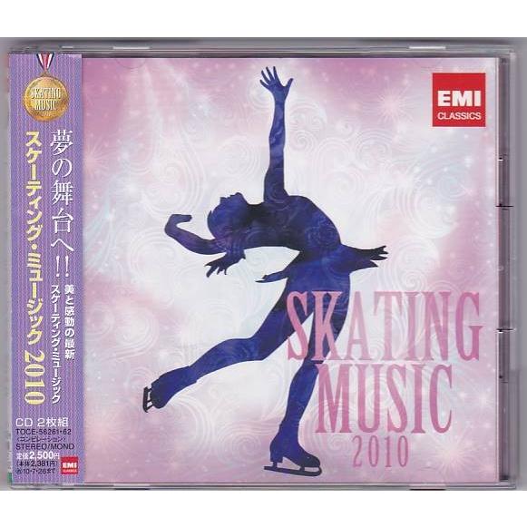 ★CD EMI スケーティング・ミュージック2010 フィギュア・スケート音楽集CD2枚組ジョニー・...