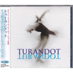 ☆CD DG モーツァルト:ピアノ協奏曲第20番.第21番 *アンダ・ゲーザ