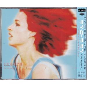 ★CD ラン・ローラ・ラン オリジナルサウンドト...の商品画像