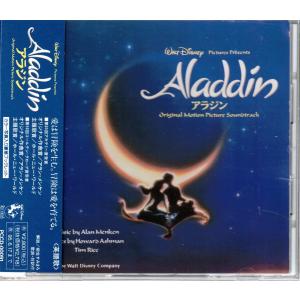 ☆CD パラパラ・パラダイス オリジナルサウンドトラック.サントラ.OST