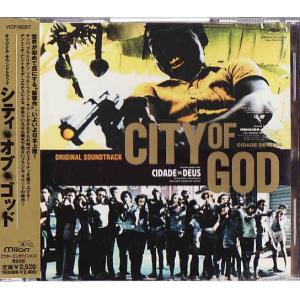 □CD ねじ式 オリジナルサウンドトラック/サントラ *SEGAWAX/浅野忠信