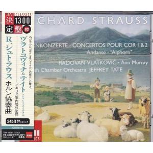 ☆CD メンデルスゾーン.ブラームス:ヴァイオリン協奏曲 Mendelssohn