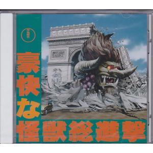 ☆CD ロマンシングサガ2 エターナル・ロマンス ロマサガ2 アレンジ