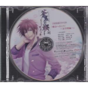 ☆CD ツバサ・クロニクル オリジナルサウンドトラック.サントラ 3