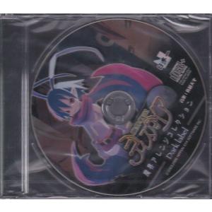 ☆CD もっと!ときめきメモリアル JUL. ~featuring 虹野沙希~ 女々しい