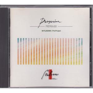 ☆CD ロマンシングサガ2 エターナル・ロマンス ロマサガ2 アレンジ