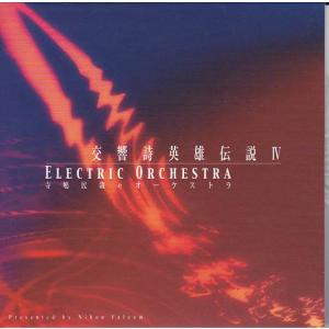 ☆CD The Silver #02+ PARADE シルバー事件 アレンジCD DEAD STOCK新品