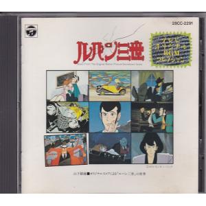 ☆CD それいけ!アンパンマン 絵本付CDパック ばいきんまんとうたおう