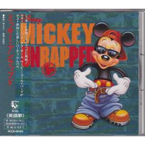 ☆CD パラパラ・パラダイス オリジナルサウンドトラック.サントラ.OST