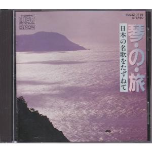 テイチク 新品 懐かしの昭和モダン テイチク編 / オムニバス （CD）TFC