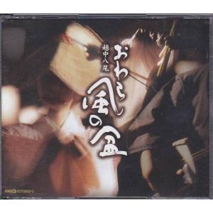 水もれ甲介 石立鉄男 ブルーレイ 2枚組 昭和 ドラマ 石立ドラマ 村地