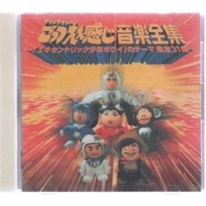 ☆CD 日本寮歌大全集 明治・大正・昭和 三代の青春 CD3枚組 日本