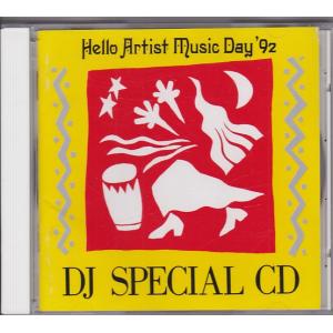 ★CD Hello Artist DJ SPECIAL &apos;92 CD/ハロー・アーティスト・DJ・ス...