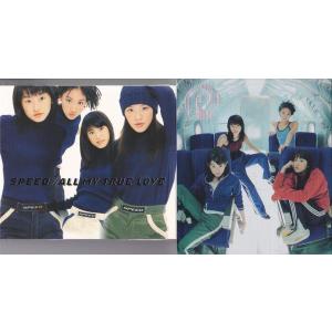☆CD ALL SINGLES BEST シングル・コレクション! CD2枚組 全20曲収録