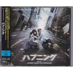 ハプニング Happening サウンドトラック音楽ソフト の商品一覧 Cd 音楽ソフト チケット 通販 Yahoo ショッピング
