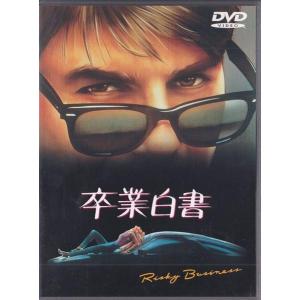 ☆DVD ザ・ヤクザ *高倉健.ロバート・ミッチャム.岸恵子.シドニー