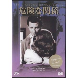 ★DVD 危険な関係 les liaisons ...の商品画像