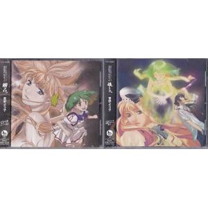 ★CD マクロスF (フロンティア) MACROSS Frontier O.S.T.1 娘フロ。&amp;娘...