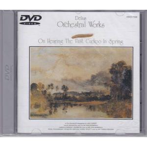 ★DVD ディーリアス曲 春初めてのカッコウを聞いて.夏の歌.夜明け前の歌 撮影:ジャック・カーディフ