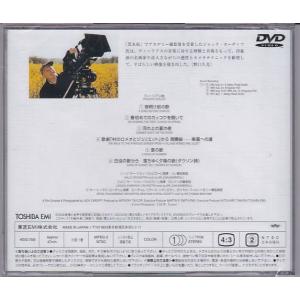 ★DVD ディーリアス曲 春初めてのカッコウを...の詳細画像1