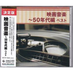 ☆CD Home Alone ホームアローン オリジナルサウンドトラック