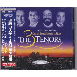 ☆CD SONY ヘンデル:合奏協奏曲集作品 OP.3 *ターフェルムジーク