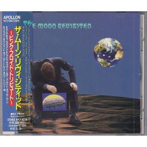 ☆CD DISCOVERY ディスカバリー *Mr.Children ミスチル 7thアルバム 全