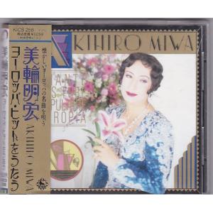 【即購入ok!!】浜崎あゆみ avex 1999年フリーペーパー ☆CD A Song for ×× 全16曲収録 1999年発売盤 *浜崎あゆみ : いちさん