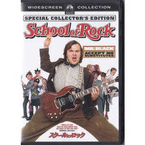 ドラマ スクールオブロック Dvdの商品一覧 通販 Yahoo ショッピング
