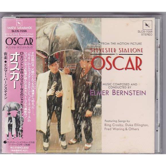 ★CD オスカー OSCAR オリジナルサウンドトラック.サントラ.OST SLC盤 *エルマー・バ...