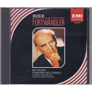 リムスキー=コルサコフ;交響組曲「シェエラザード」/ラフマニノフ;ヴォカリーズ… ☆CD DG リムスキー・コルサコフ:交響組曲 シェエラザード