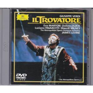 ★DVD DG ヴェルディ:歌劇トロヴァトーレ 全曲 *ジェイムズ・レヴァイン(James Levine)/エヴァ・マルトン