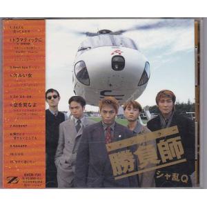 ☆CD ALL SINGLES BEST シングル・コレクション! CD2枚組 全20曲収録