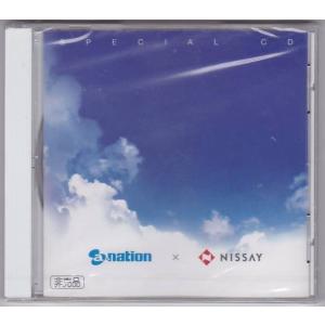 ☆CD Happy Ending ハッピーエンディング (初回限定盤B) *SEVENTEEN