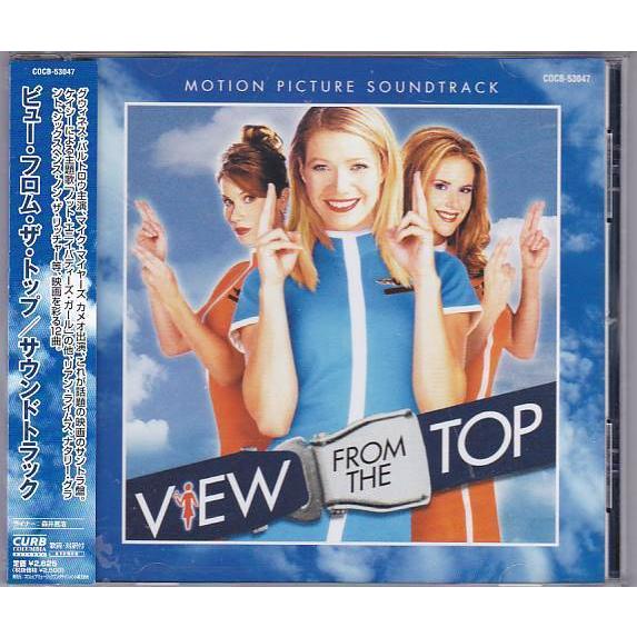 ★CD ハッピー・フライト/ビュー・フロム・ザ・トップ オリジナル・サウンドトラック グウィネス・パ...