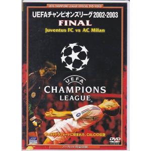 ☆DVD FIFA 2002 日本・韓国 ワールドカップ オフィシャルDVD 総集編