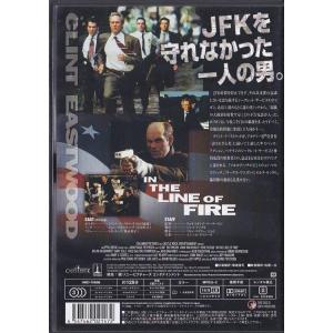★DVD ザ・シークレットサービス *クリント...の詳細画像1