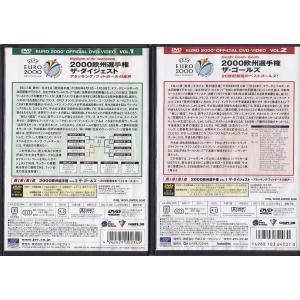 ★DVD UEFA EURO2000 ヨーロッ...の詳細画像1