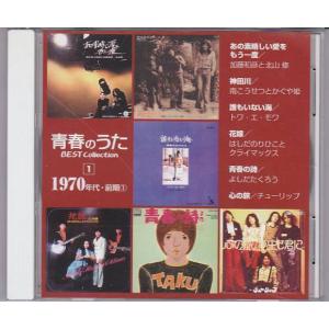 □CD EDGE OF TIME エッジ・オブ・タイム *稲垣潤一 □ : いちさん堂