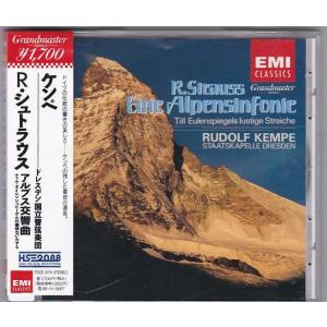 リムスキー=コルサコフ;交響組曲「シェエラザード」/ラフマニノフ;ヴォカリーズ… ☆CD DG リムスキー・コルサコフ:交響組曲 シェエラザード