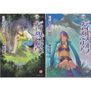【中古】 魔界戦記ディスガイア２コミックアンソロジー/一迅社 Amazon.co.jp: 魔界戦記ディスガイア2コミックアンソロジー (ID