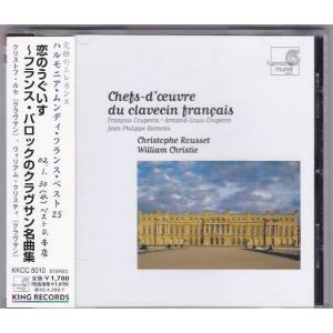 ☆CD ブラームス:クラリネット・ソナタ第1番.第2番.ホルン三重奏曲